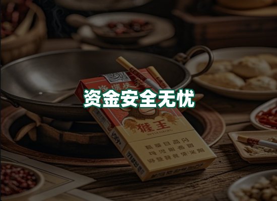 核心优势